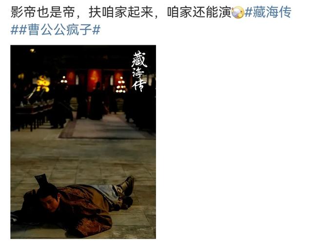 《藏海传》后又一权谋大剧来袭,7大戏骨飙戏,有望再掀收视高潮