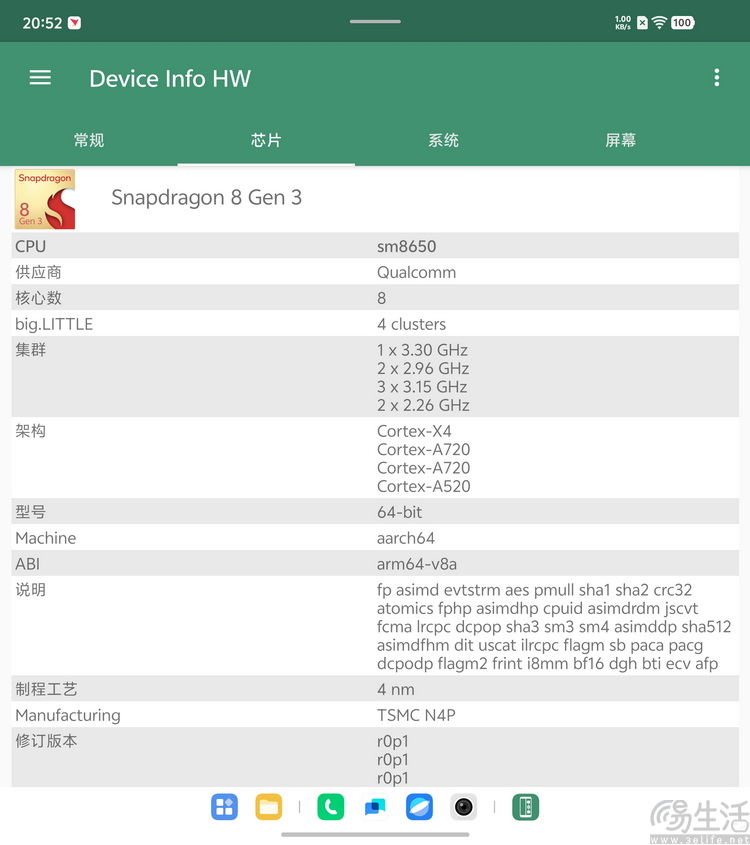 vivo X Fold 5評測：更薄、更親民，但也更強了