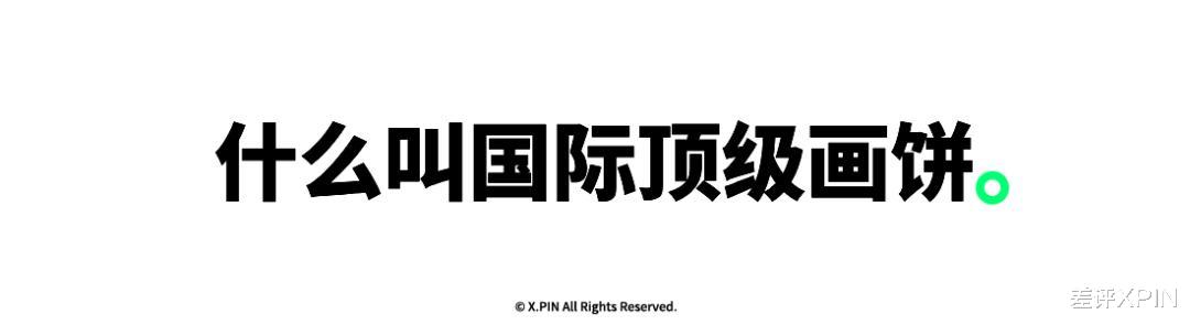 川普巧施連環計，庫克怒掏7000億