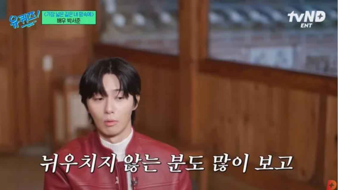 朴叙俊被怀疑狙击金秀贤背景下,其针对未成年人犯罪节目引热议