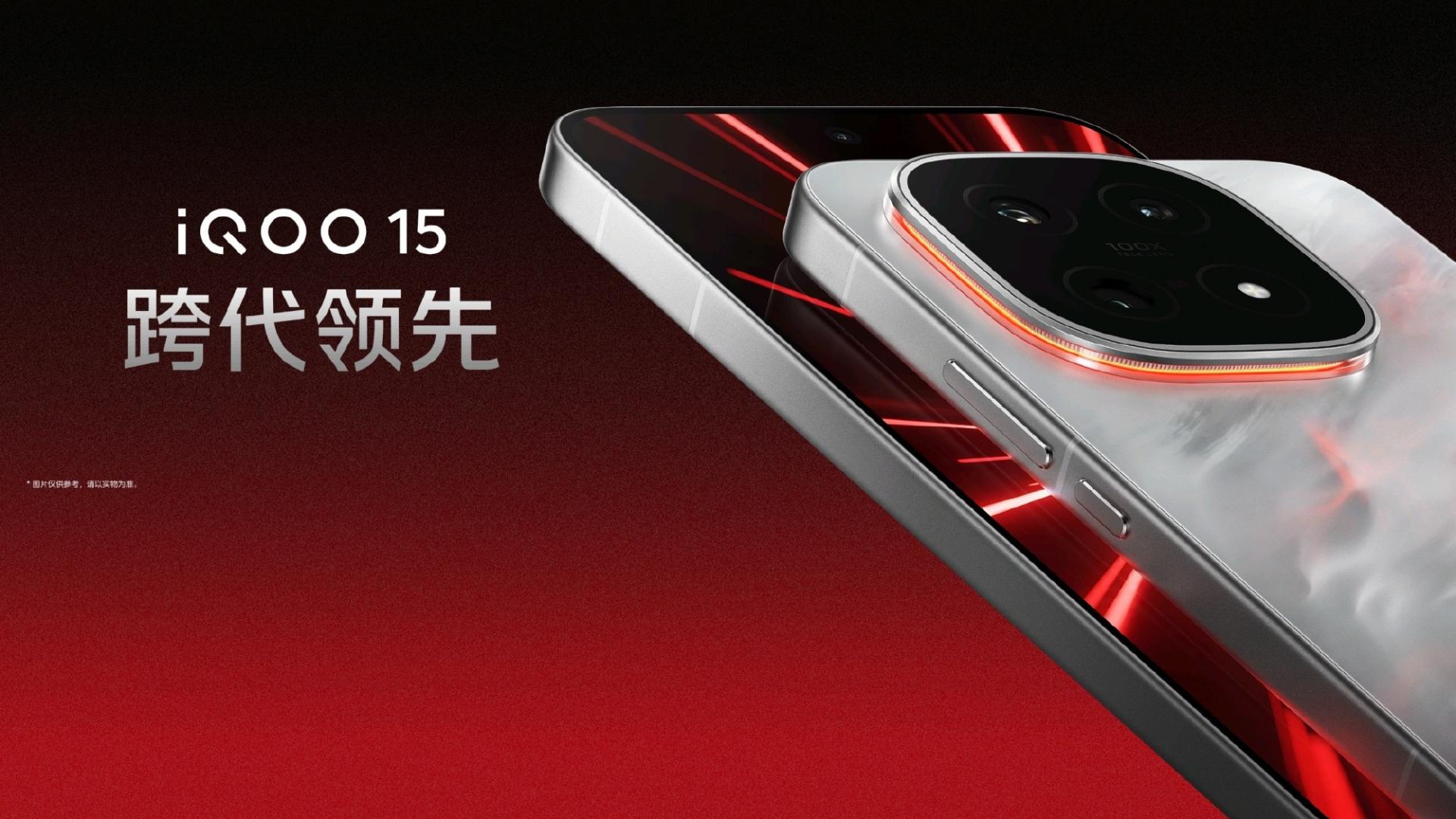 iQOO15竟活成了一加最想成為的樣子！藍廠虎兒的戰斗力究竟有多強？