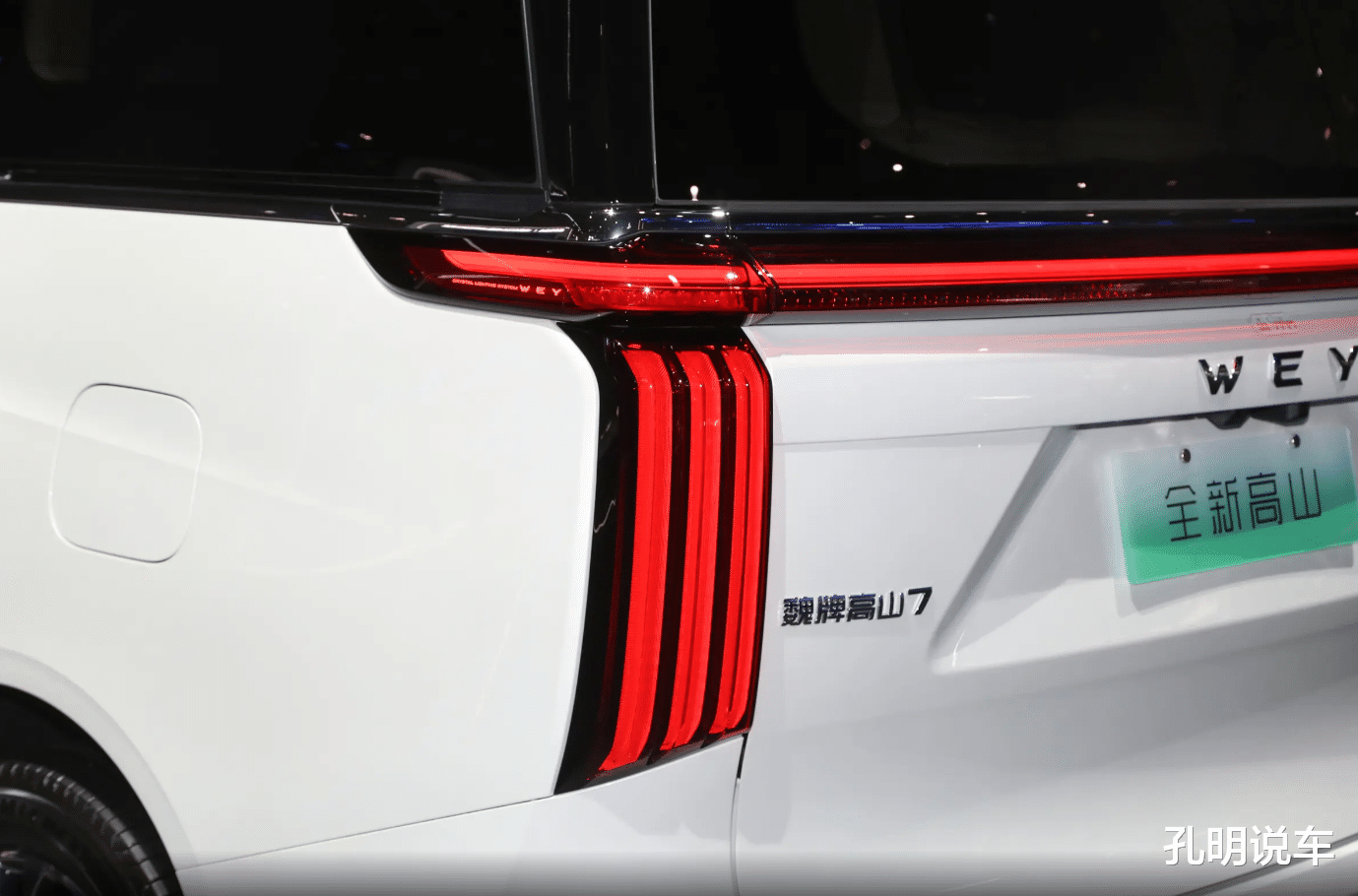 高山7预售28.98万不低调，但长城MPV配置有诚意，家用场景再等等？