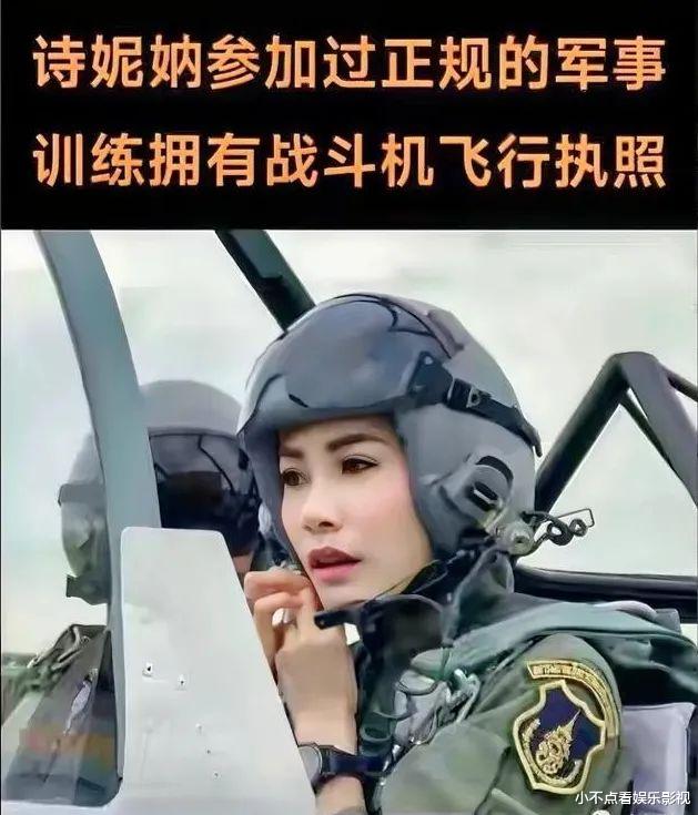 苏提达反击太心急了，直接抢走诗妮娜花环，被玛哈看得个正着