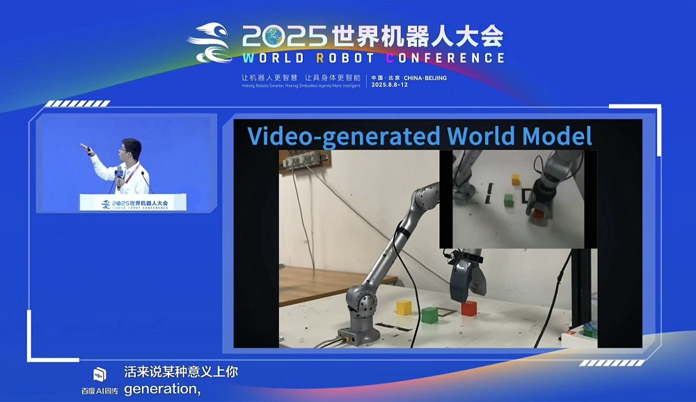 宇樹王興興最新演講：數據不是具身智能的最大挑戰