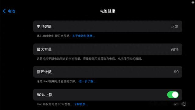 用好这 7 个隐藏技巧,让你的 iPad 从盖泡面专用机变身办公主力!