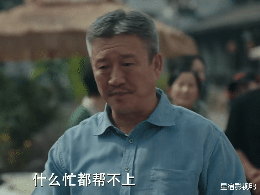 《四喜》央视开播，蒋欣搭档白玉兰视后，全员上桌，有成剧王潜质