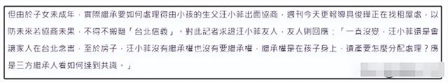 S妈呼吸困难被送急诊，台媒追问玥箖和大S房产，直言伤心透了！