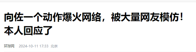长得丑演技还烂，这4位捧不红的“关系户”，看着就让人闹心