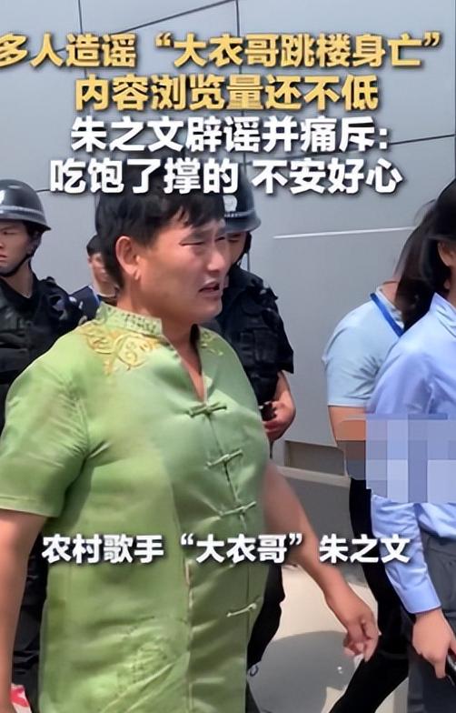 “跳楼去世”真相大白仅1个月，朱之文近况曝光，蒋大为没说错