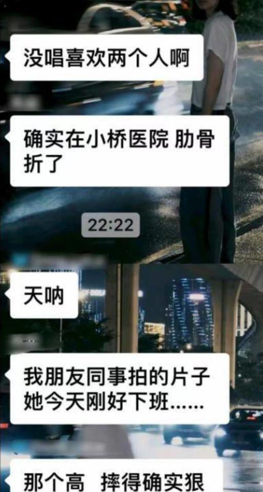 杨宗纬从2米高台摔下,头先着地、表情痛苦,知情人:肋骨断了