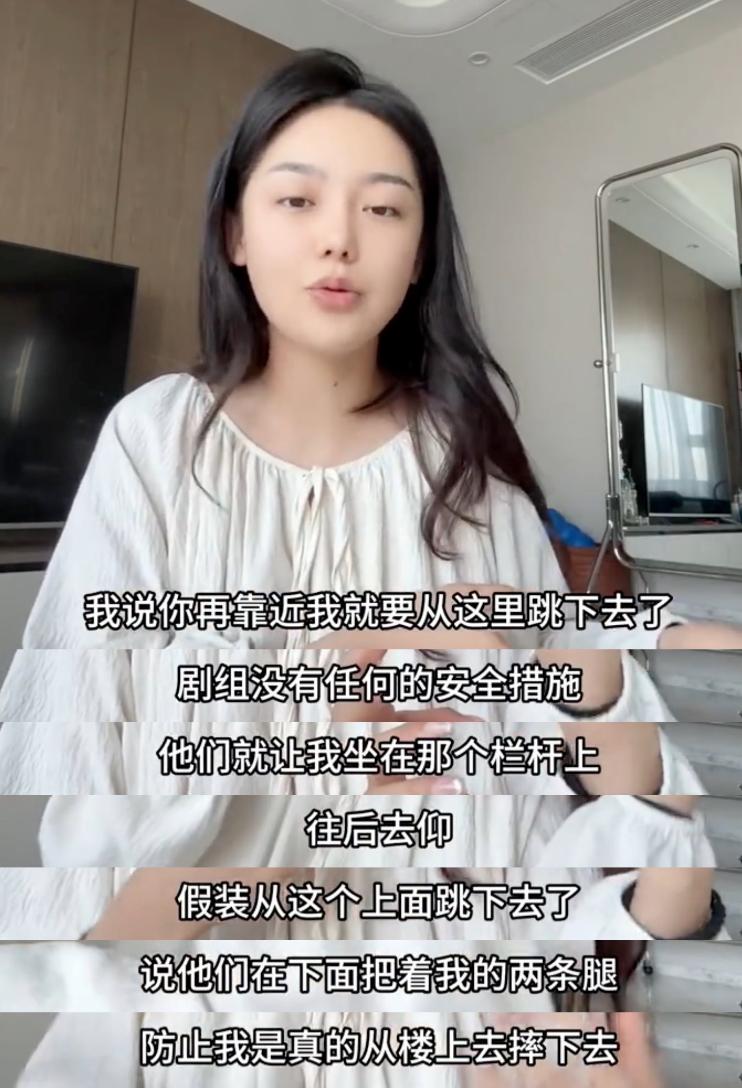 女演员曝假戏真做，指甲断裂，其他演员打人、拖欠工资黑料被扒