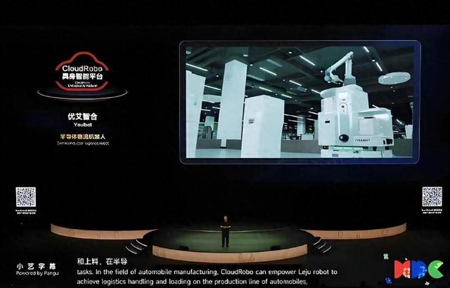 具身智能的終極命題：是造「人」還是造「生產力」？