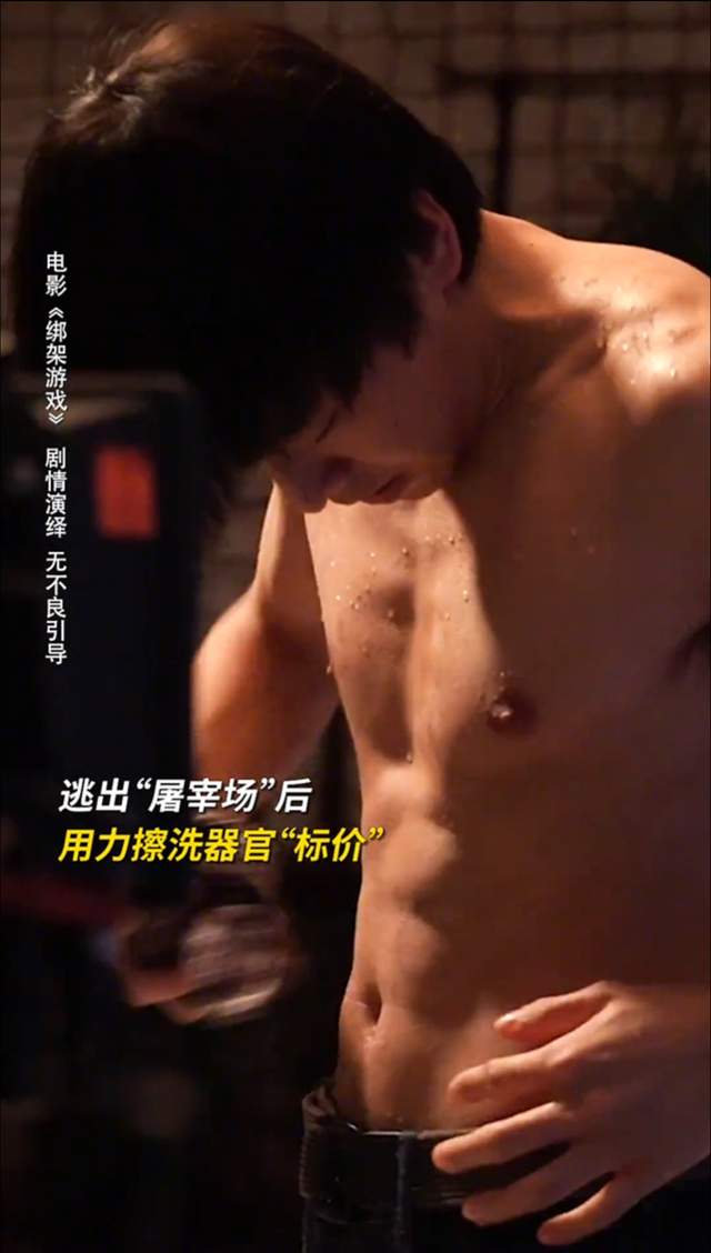 彭昱畅又瘦了!新剧古装造型少年感满满,变化大到粉丝不敢认