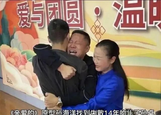 这一次，急于变现的解清帅终究是败光了路人缘，也给谢岳提了个醒