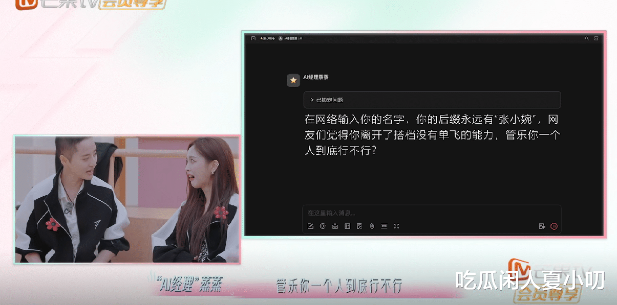 看金句PK房琪不如侯佩岑蒋一侨就知道,有没有天赋根本藏不住