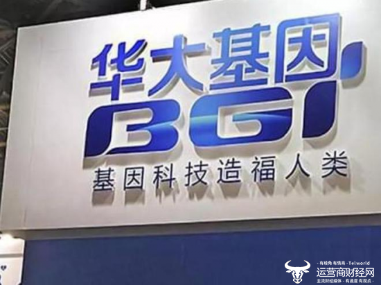 運(yùn)營(yíng)商財(cái)經(jīng)網(wǎng)康釗：美國(guó)基因檢測(cè)巨頭因美納公司被中國(guó)制裁