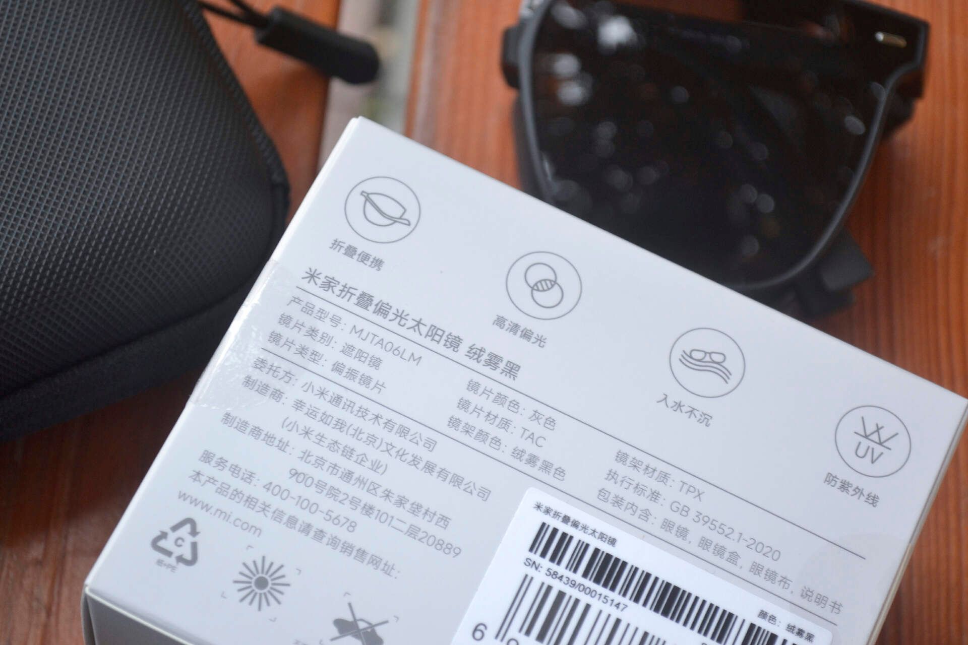 告別刺眼陽光！米家折疊偏光太陽鏡，戶外活動的最佳伴侶！