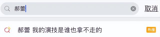 这6位发福的女星好可惜！年轻时倾国倾城，老了却胖成“土肥圆”