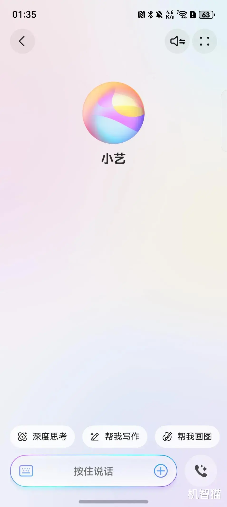 鸿蒙5.1体验:小版本,大升级