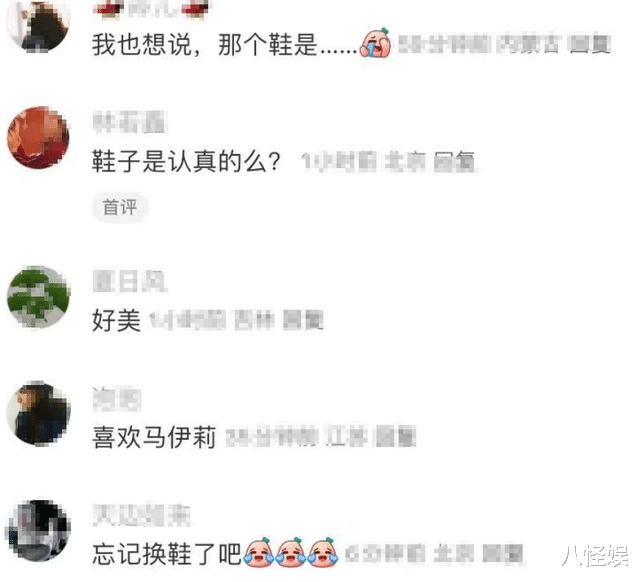 马伊琍参加线下活动，生图脸上没皱纹但有不少白发，脚上白鞋好脏