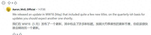 Intel確認！并未放棄APO優化功能：不只是強制P核上運行游戲