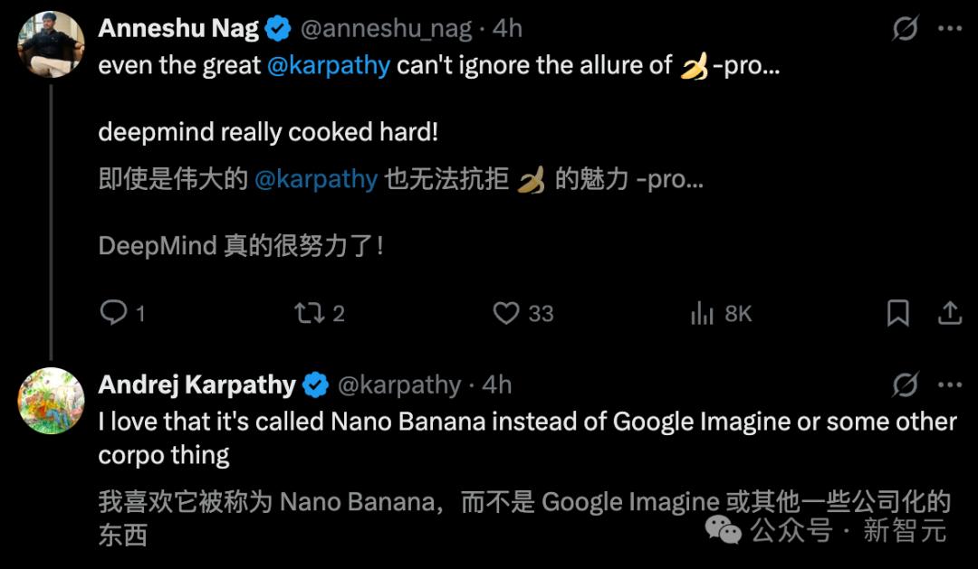 谷歌「香蕉」手寫滿分卷，Karpathy玩上癮！ChatGPT跪驗(yàn)沉默