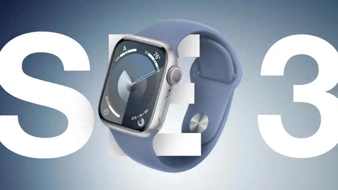 Apple Watch SE3 即将发布，迎来 3 大新升级