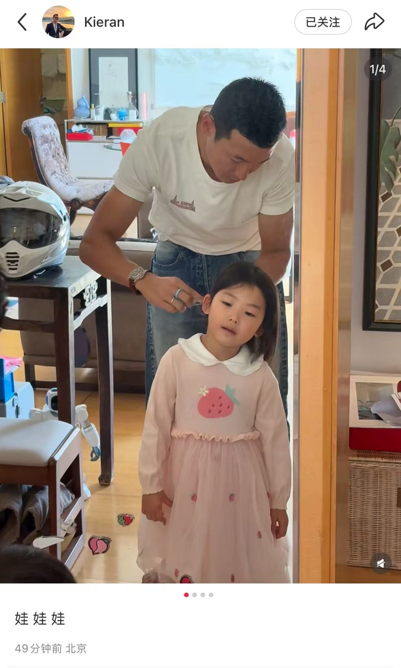 朱珠飞四川出差!拎60万爱马仕住快捷酒店,该省省该花花活得恣意