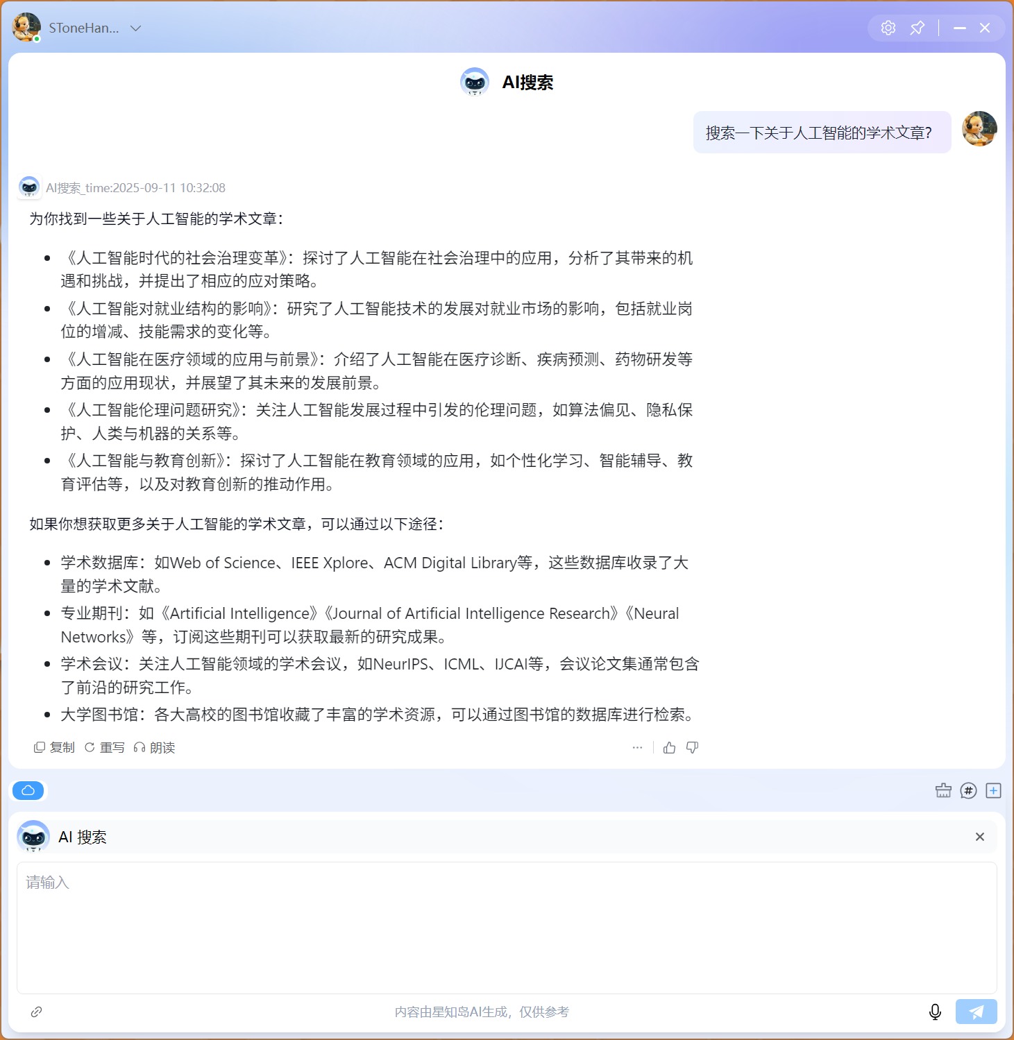 这个Ultra很彻底,七彩虹MEOW R16 Ultra体验评测