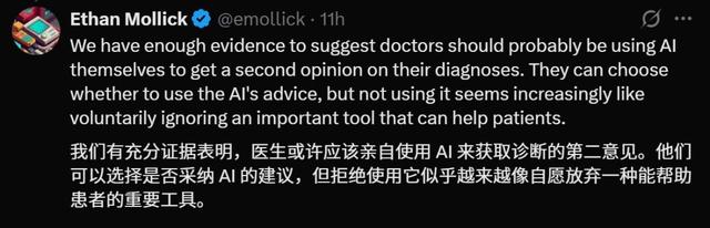 Hinton梦想的AI医生要来了，斯坦福哈佛实测：o1以78%正确率超人类
