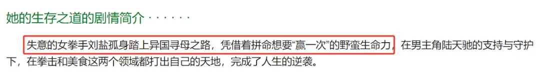 内娱最强星二代,也翻车了