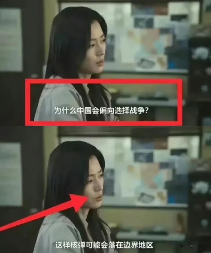 韩彩英中国带货态度敷衍，面部僵硬眼睛快睁不开，满屏吐槽和抵制