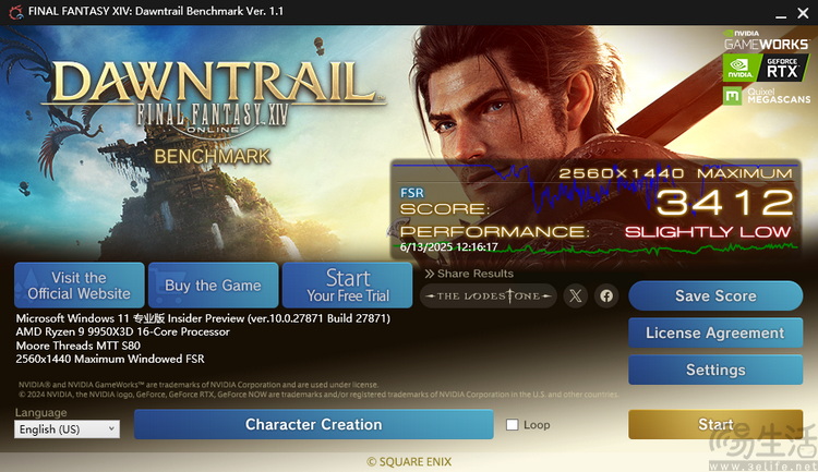 2025年再测国产显卡:最强CPU能“带飞”它吗