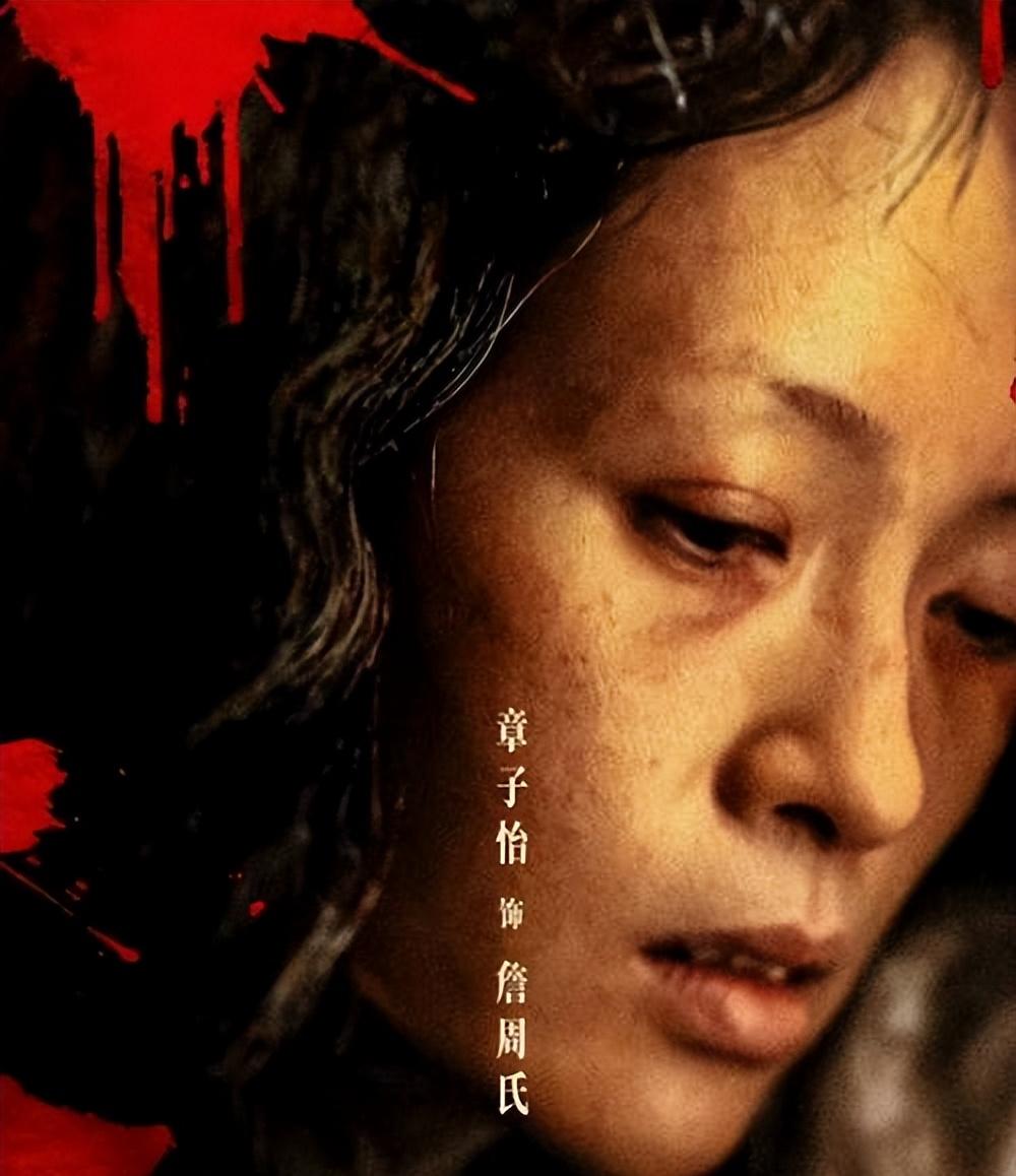 全网抵制！著名导演邀请有争议艺人，票房惨淡引发热议，章子怡也无能为力