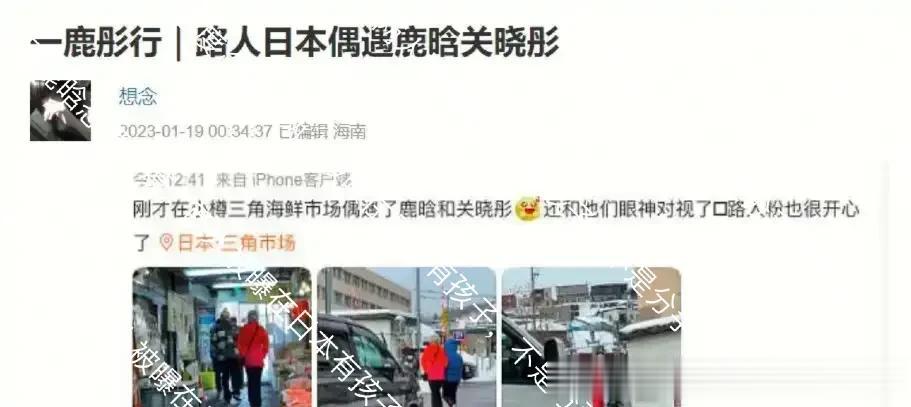 关晓彤生日鹿晗态度冷漠,网友猜测不是分手是离婚,这是真的假的