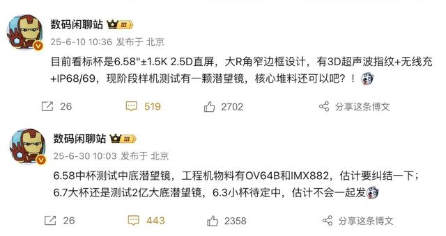 圍毆蘋果？華米OV榮旗艦集體定檔9月，史上最熱鬧新機潮來了