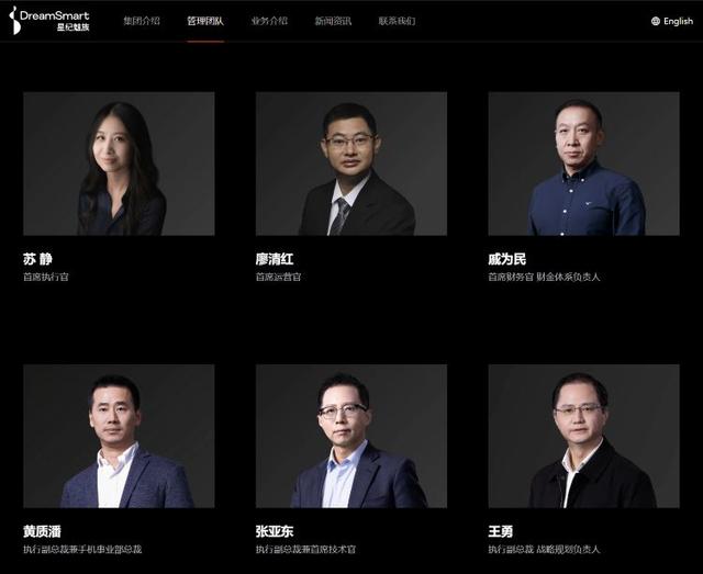 打赢复活赛了?魅族微信公众号改为原名,删除“星纪”二字