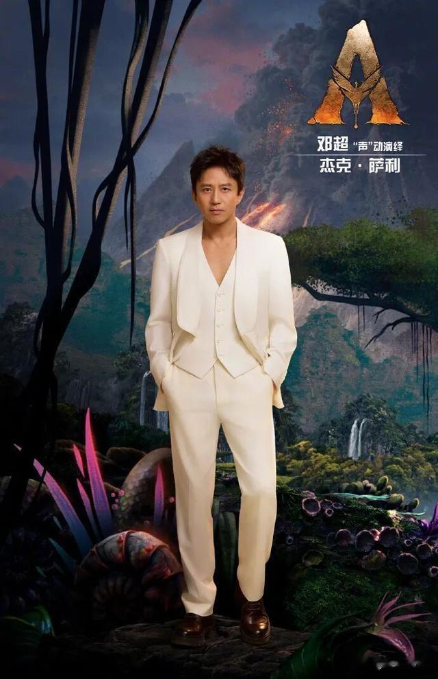 邓超两口子用实际行动打脸金晨王安宇,不该上的桌就不要硬上了