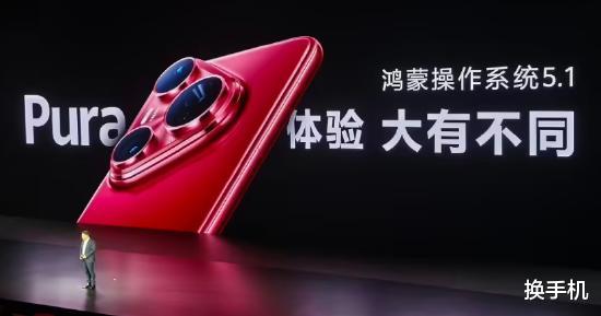 標準版旗艦影像天花板！Pura80系列唯一享受國補的新機，即將上市