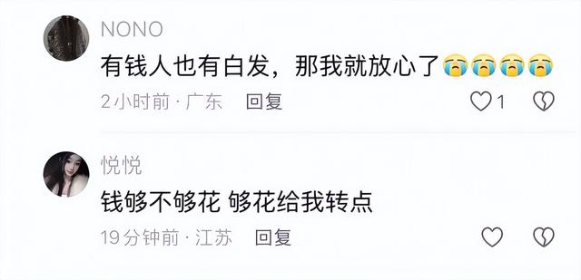 46岁甘比照顾74岁刘銮雄太累?晒美照断崖式衰老,头顶白发引热议