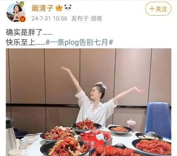 37岁阚清子挺孕肚和富豪老公逛街，肚子又大又圆，四肢依旧纤细