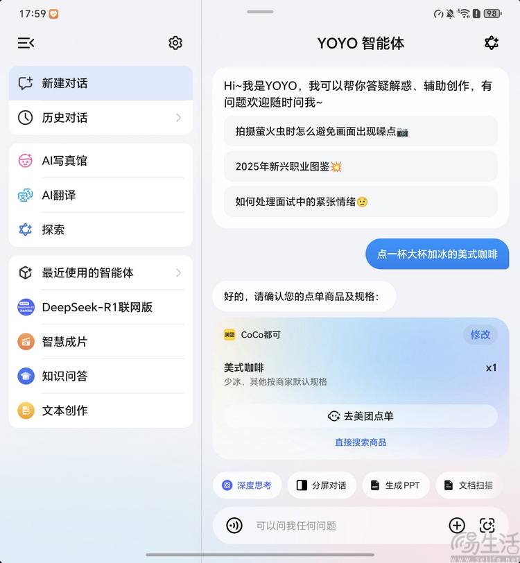 荣耀Magic V5评测:既薄又强,重新定义AI旗舰大折叠