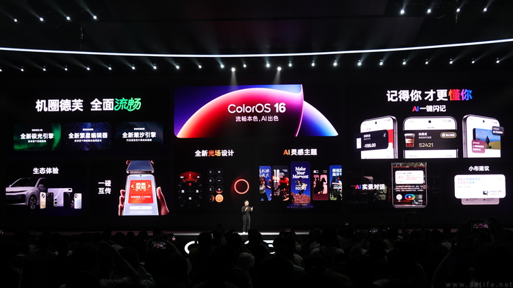 發布ColorOS 16，OPPO這次更專注于年輕人