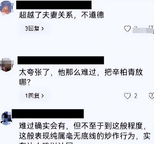 悼念三次被网暴,李乃文最终无奈道歉,郭德纲的话有人信了