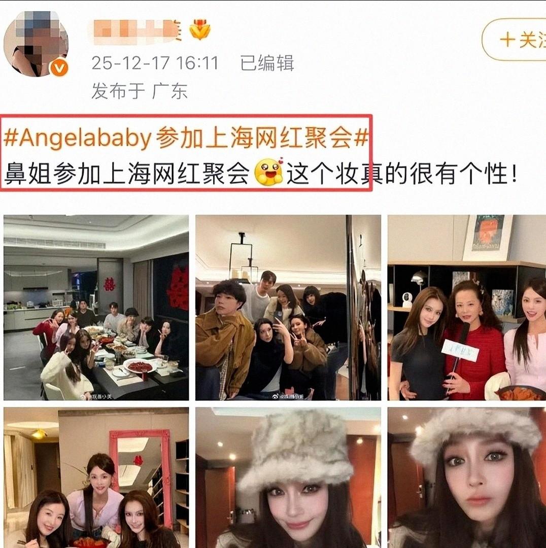 落毛凤凰不如鸡！吃完黄晓明“红利”的杨颖，又回到了她的\怪圈\