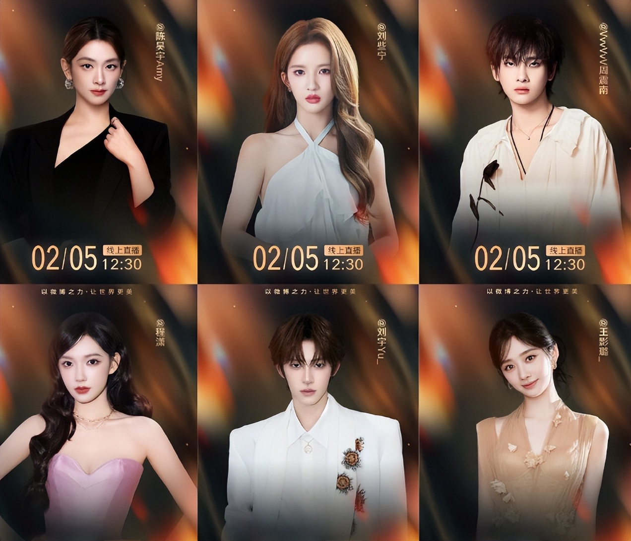 微博之夜阵容官宣：85花3人下桌，王一博和他太意外，杨幂成赢家