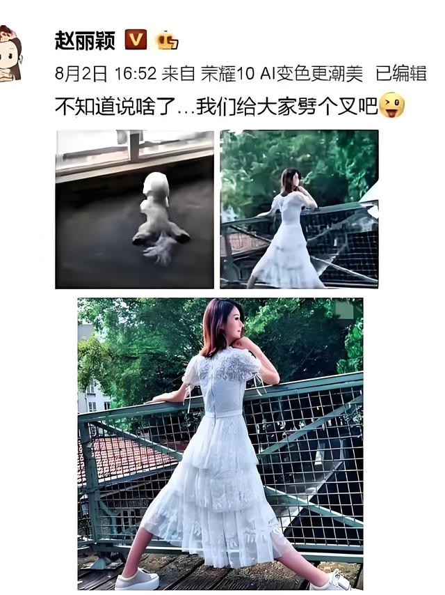 热搜第一！关于恋情绯闻，赵丽颖现骚操作，网友：没素质，快封杀