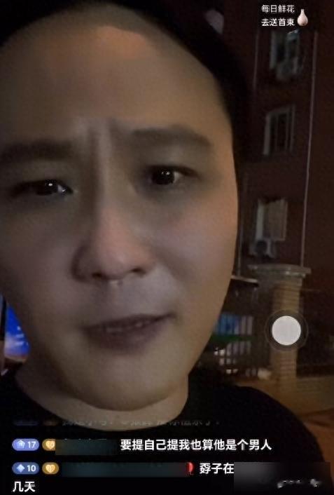 郭麒麟终于卸下“少班主”枷锁,父子矛盾背后真相惊人!