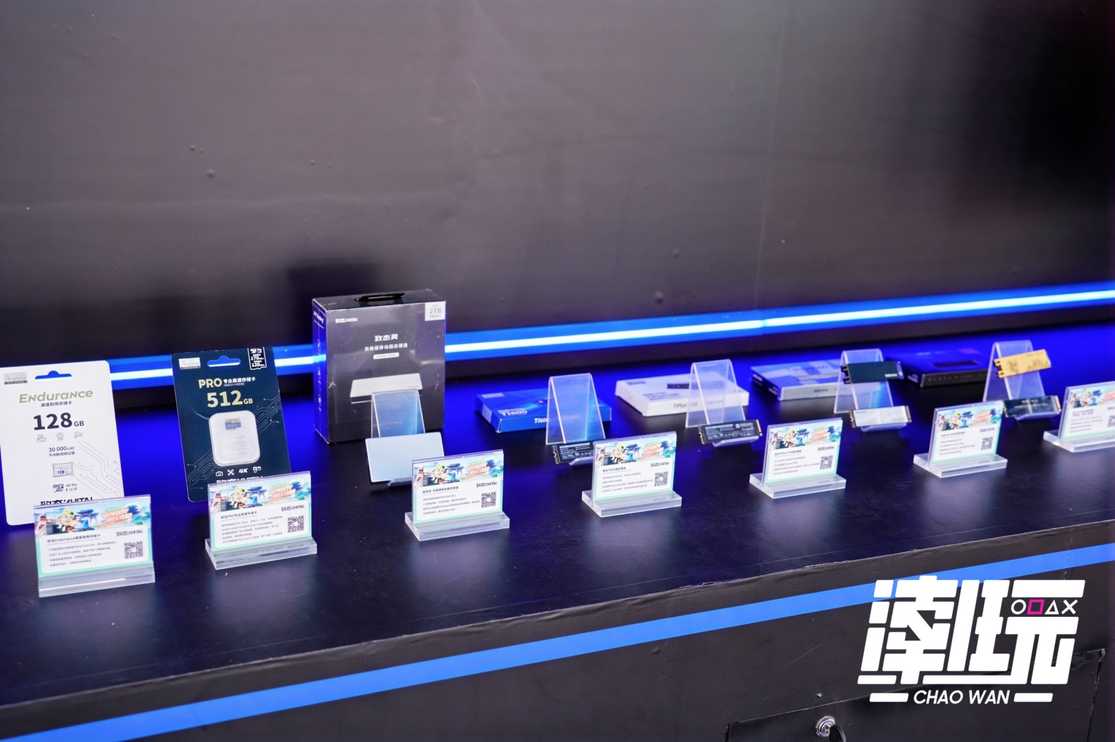 致態閃耀“潮好玩”福州站 潮趣科技點燃青春熱愛