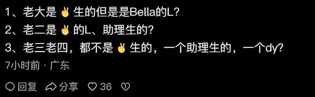 事态升级!叶海洋前女友再发文,曝二女儿是小助理生的,内幕流出